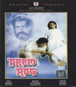 Prem Rog